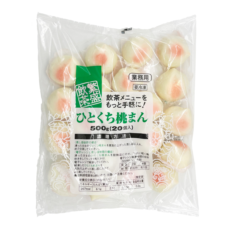 【冷凍便】ひとくち桃まん 25g×20個｜饅頭