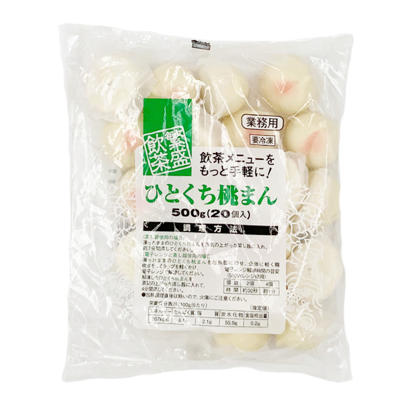 【冷凍便】ひとくち桃まん 25g×20個｜饅頭