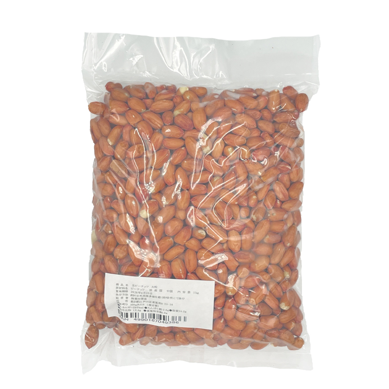 【常温便】落花生大粒 1kg｜ナッツ類