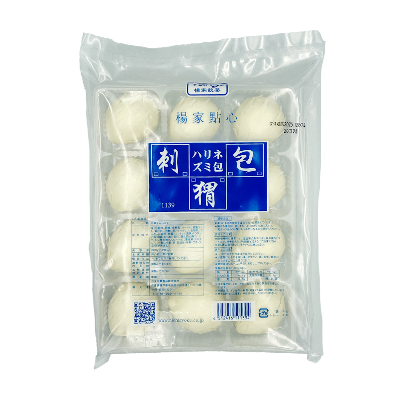 ハリネズミ包（刺猬包）25g×12個 ｜ フカヒレと業務用中華食材の卸 中華・高橋