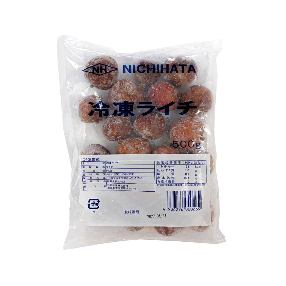 【冷凍便】冷凍ライチ 500g｜冷凍フルーツ