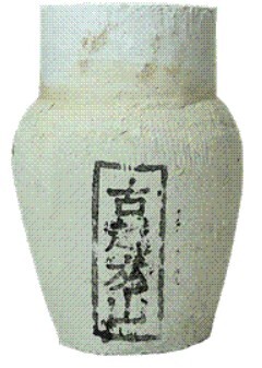 【常温便】古越龍山甕 9L｜紹興酒