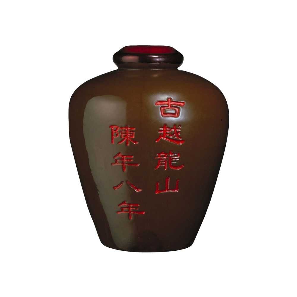 【常温便】古越龍山 陳年8年 茶甕5L｜紹興酒
