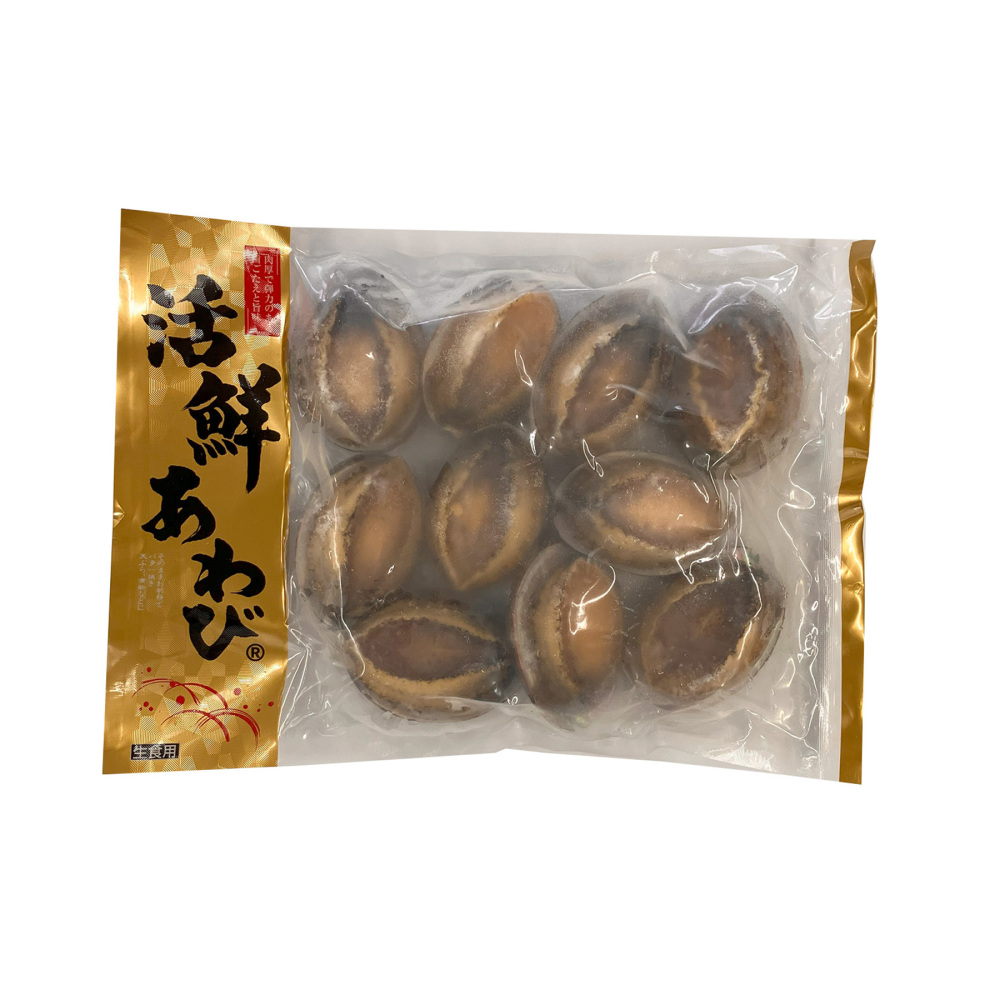 【冷凍便】活鮮あわび90g-110g_10粒｜アワビ