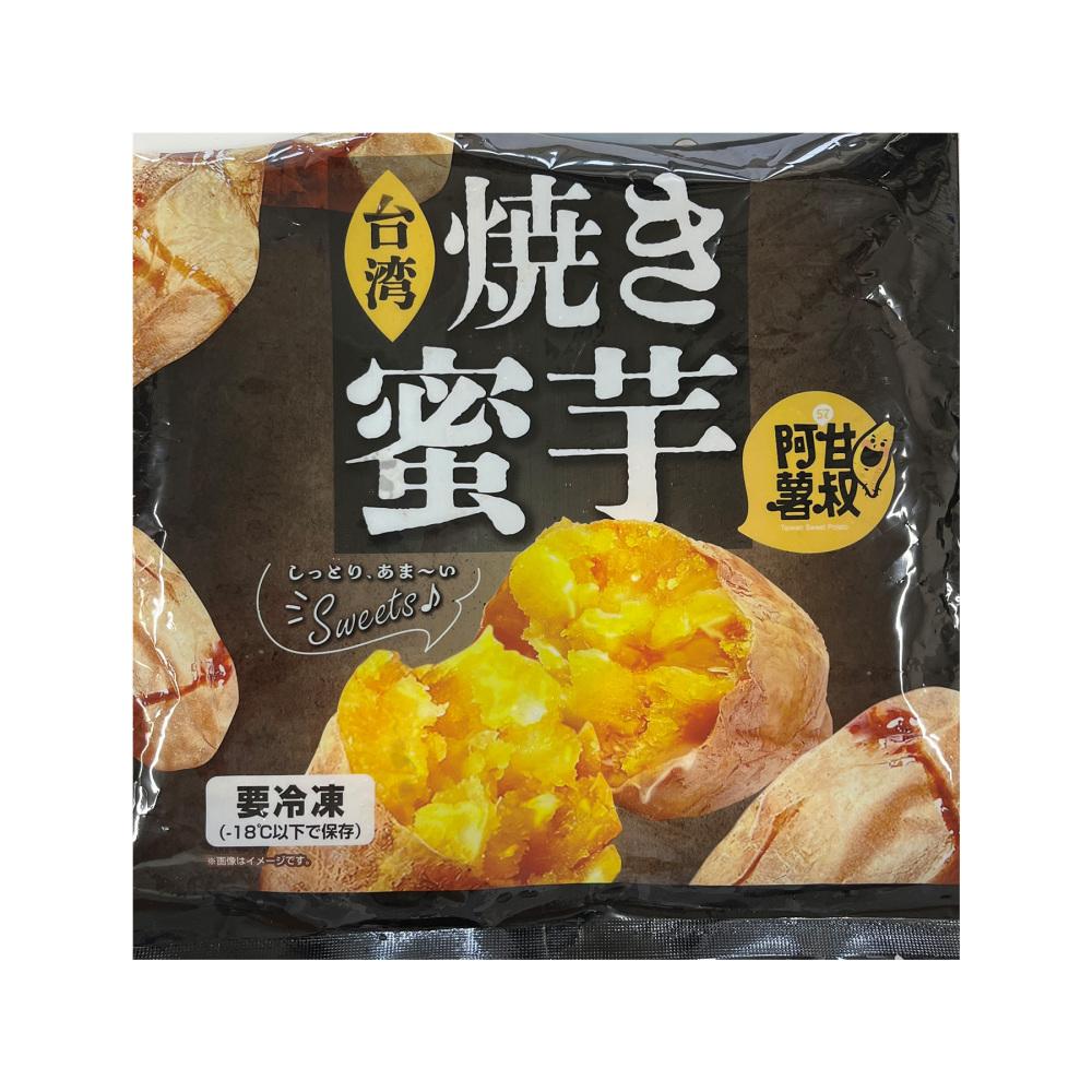 【冷凍便】台湾冷凍焼き蜜芋_600g｜デザート