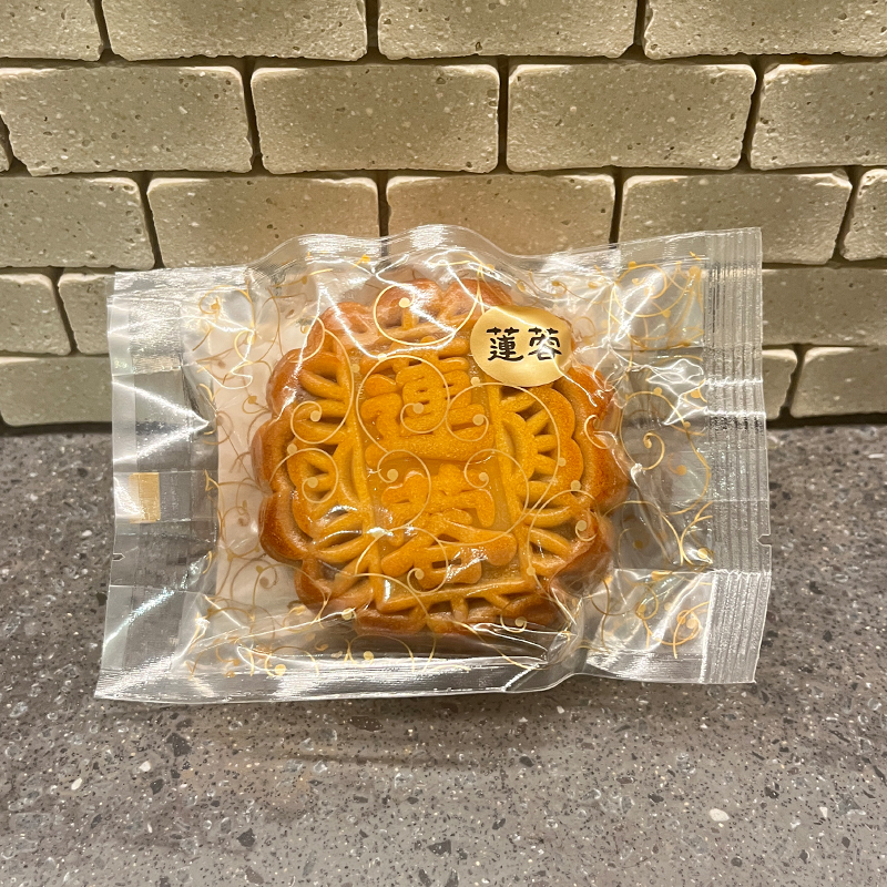 【常温便】広式大月餅（蓮蓉）170g｜デザート