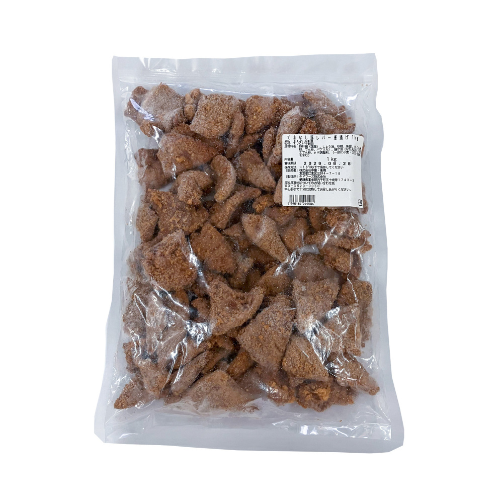 【冷凍便】てまなし豚レバー唐揚げ_1kg｜畜肉類