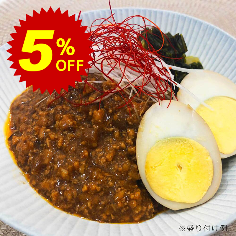 【冷凍便】期間限定5%オフ！ルーローハンの素 120g｜中華総菜