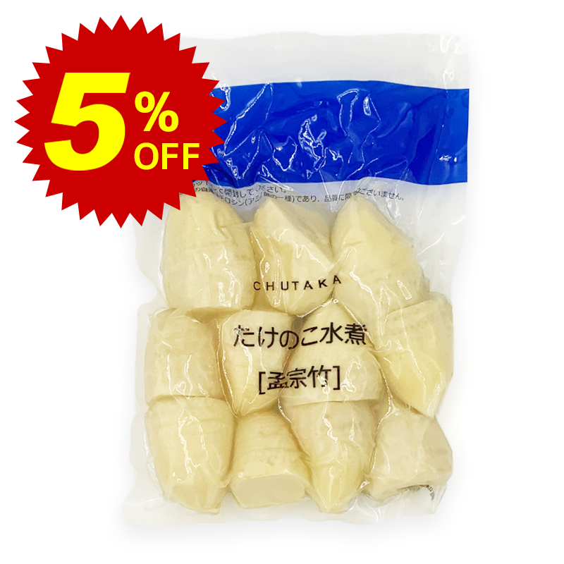 【常温便】期間限定5%オフ！冬筍SS（9～11個）1kg｜筍類