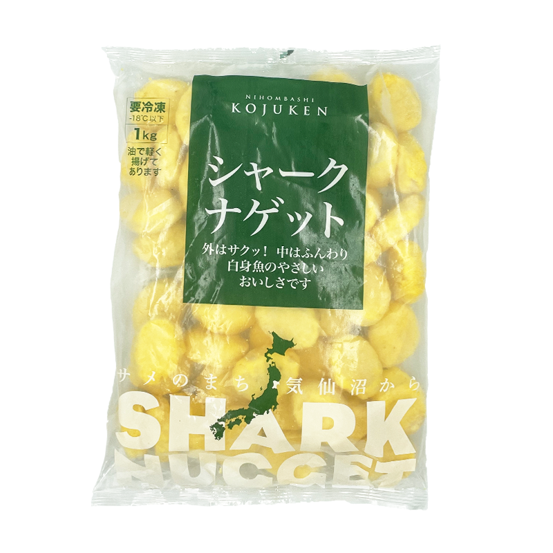 【冷凍便】シャークナゲット 1kg｜サメ加工品