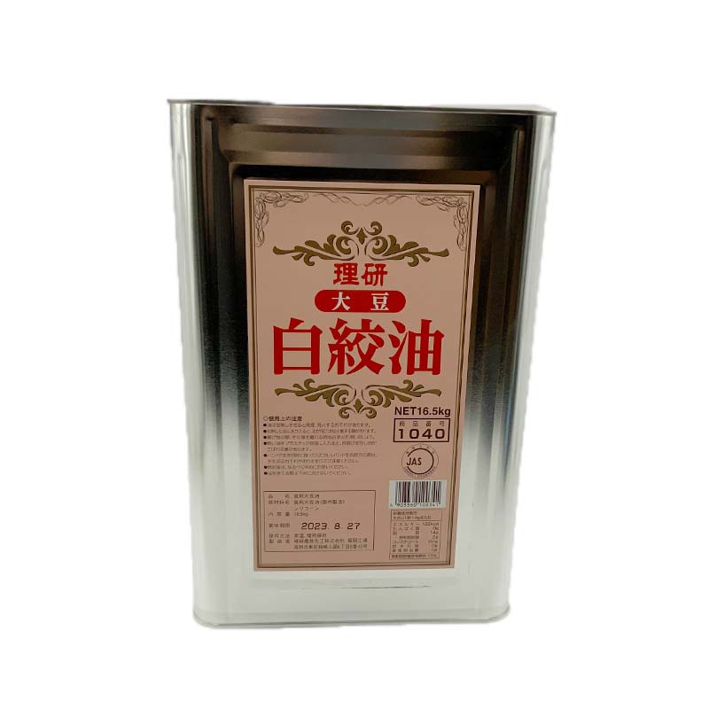 【常温便】大豆白絞油 16.5kg｜調理油