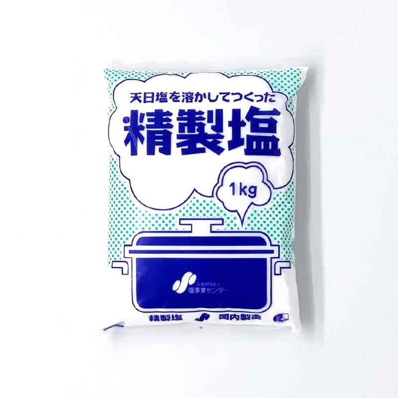 【常温便】精製塩 1kg｜調味料