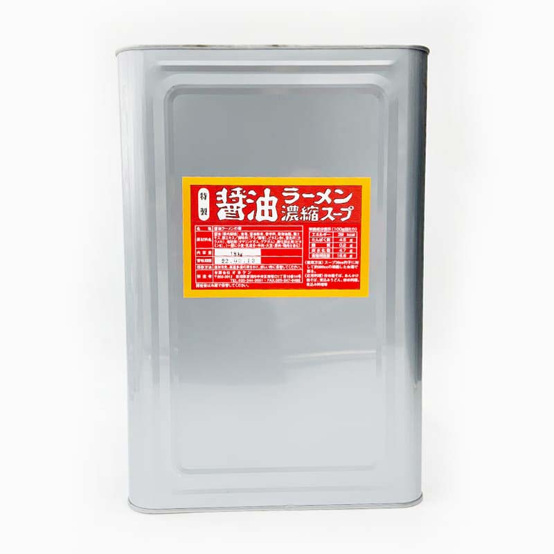 【常温便】醤油ラーメン濃縮スープ 5G缶｜基本スープ
