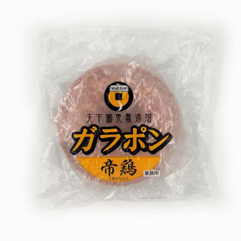 【冷凍便】ガラポン 帝鶏 2kg｜基本スープ