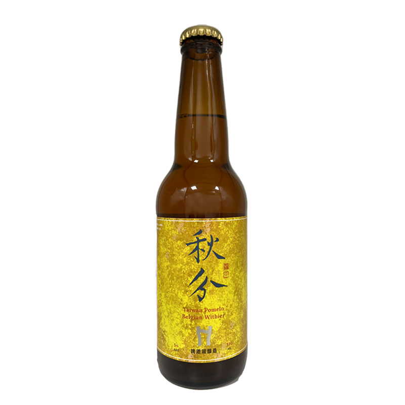 【常温便】台湾クラフトビール 秋分 330ml｜ビール