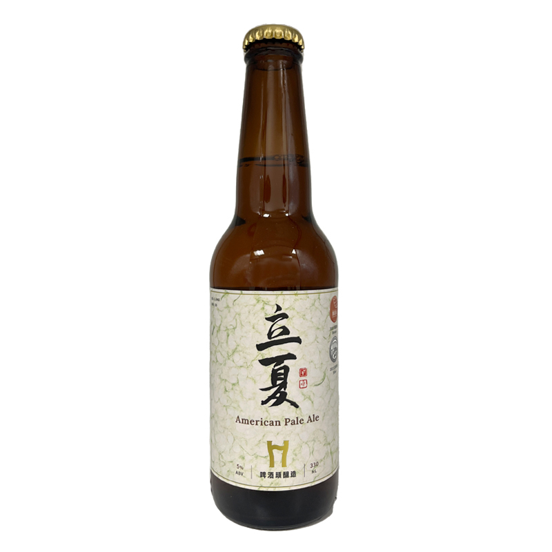 【常温便】台湾クラフトビール 立夏 330ml｜ビール