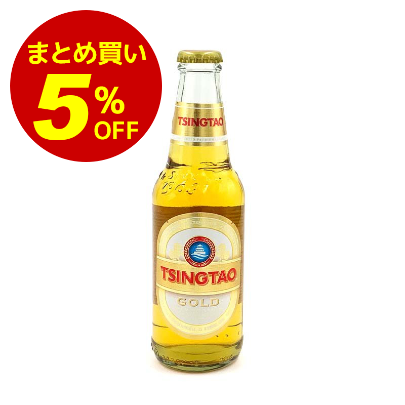 【常温便】1箱（24本）まとめ買い5%オフ！青島ビールプレミアム 296ml｜ビール
