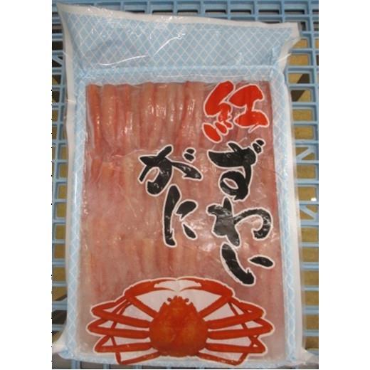 【冷凍便】紅ずわいがに棒肉L(3段) 1kg｜ズワイ