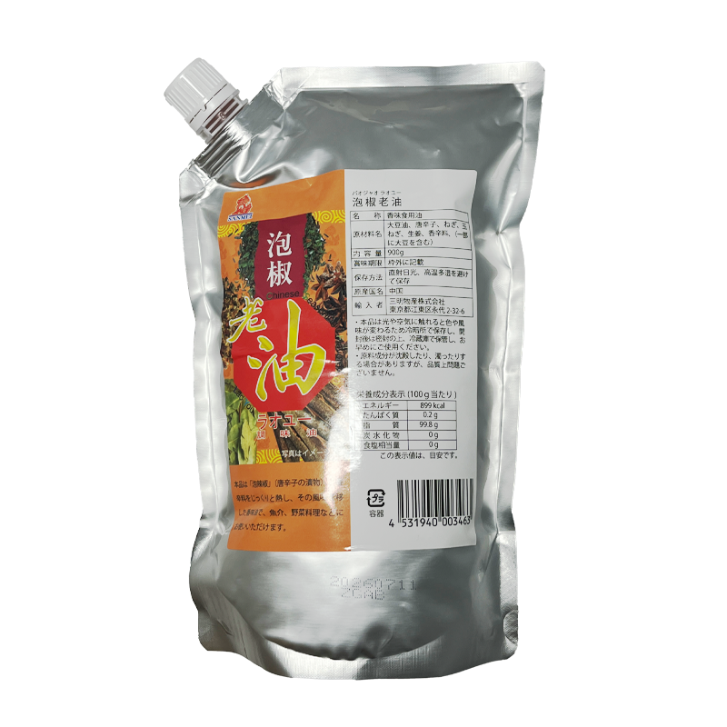 【常温便】泡椒老油 900g｜香味油