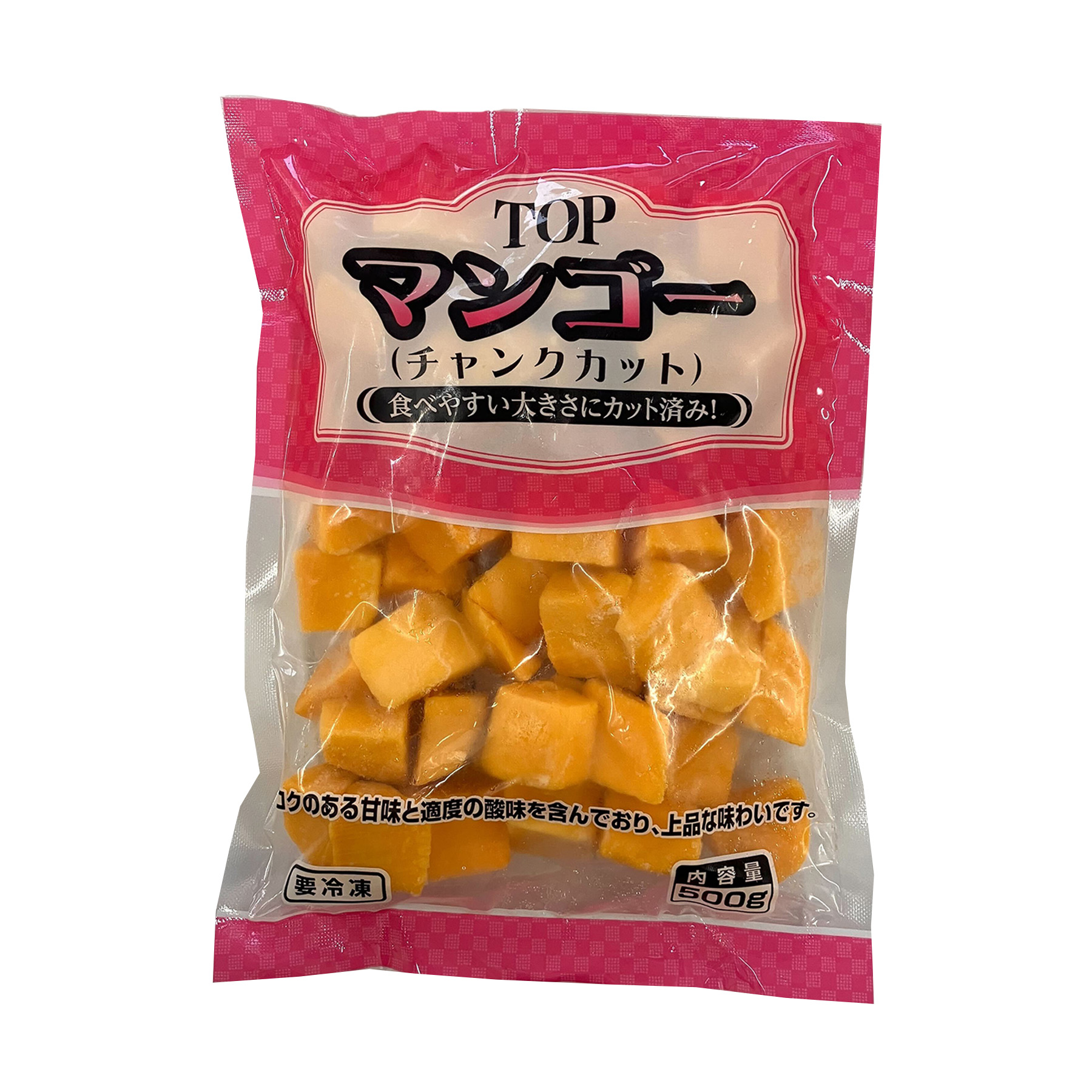 マンゴーチャンクカット