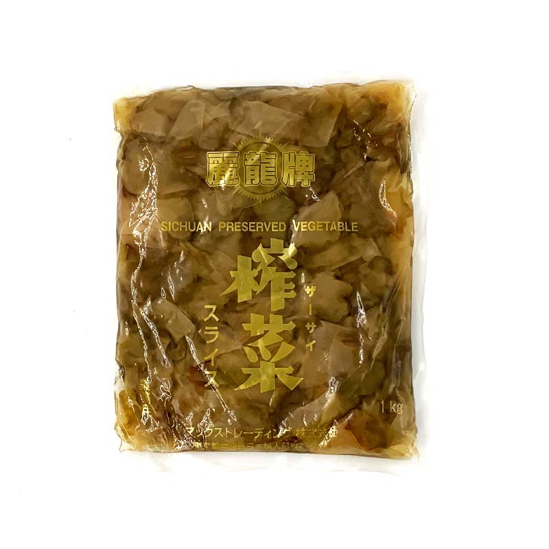搾菜スライス