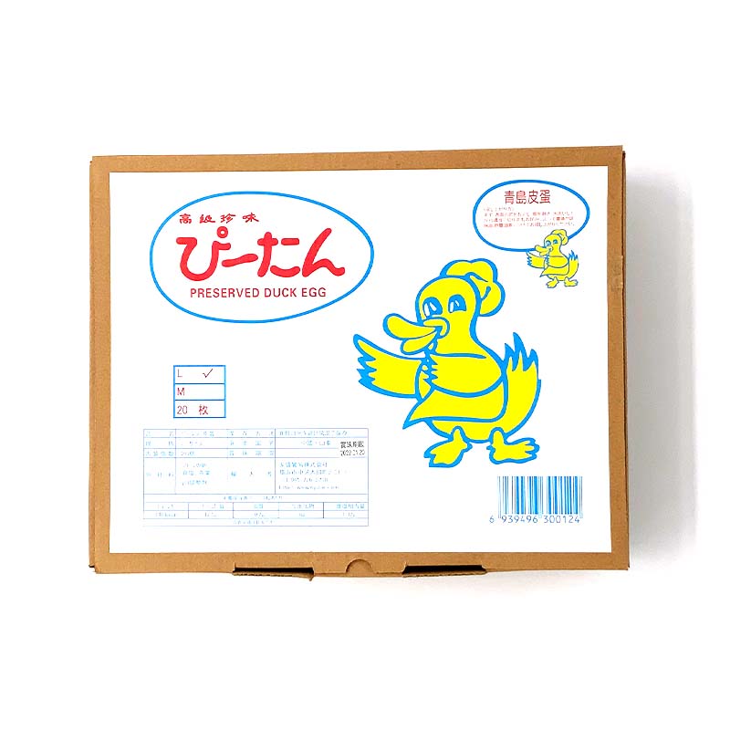 青島皮蛋
