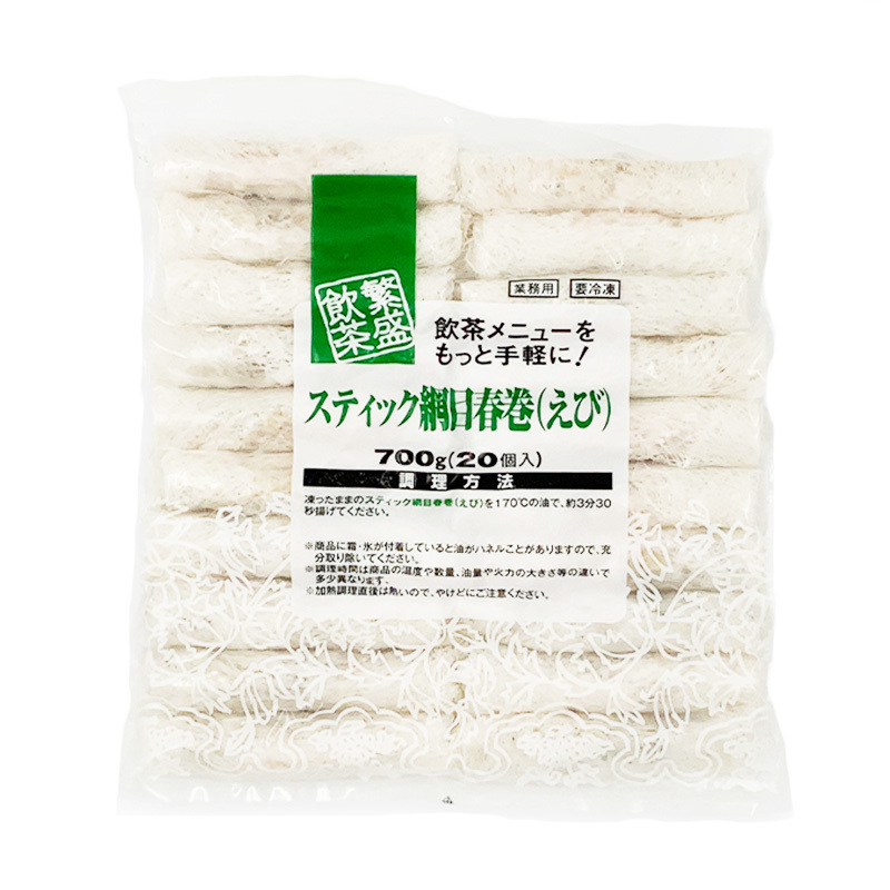 スティック網目春巻（えび）