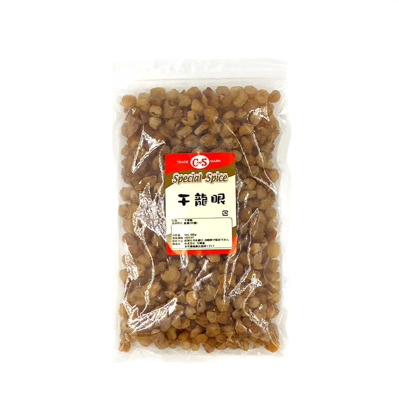 干龍眼