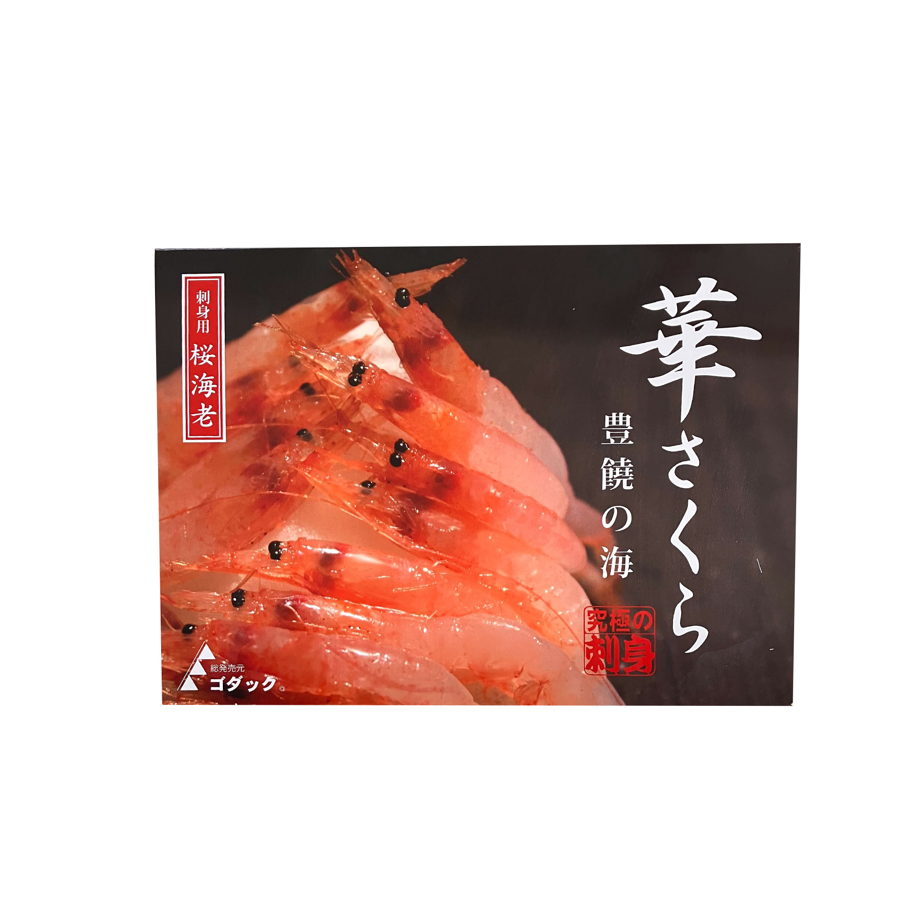 生冷桜海老 華さくら