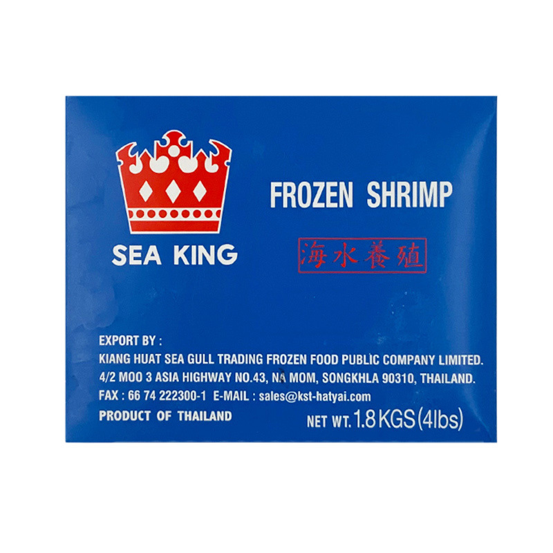 冷凍バナメイムキ海老