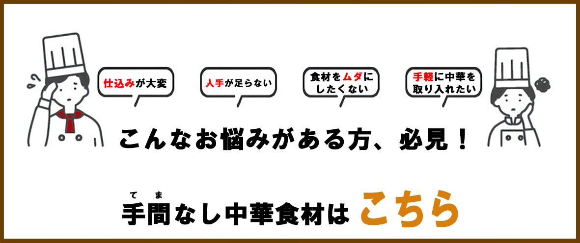 てまなしシリーズ特集
